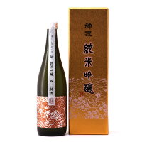 神渡 純米吟醸 720ml瓶 化粧箱入り