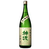 神渡 本醸造上辛口 1800ml瓶カートン入り