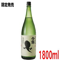 【2024年出荷分　数量限定出荷】【おひとり様1本限り】今錦　おたまじゃくし　特別純米酒　1800ml瓶信州　中川米澤酒造株式会社1.8L