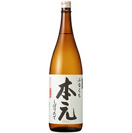 【令和5年新酒】木曽路　本元　ふなくちしぼりたて1800ml瓶入り湯川酒造店クール便にて発送1.8L1〜2本の場合は配送用箱代がかかります。