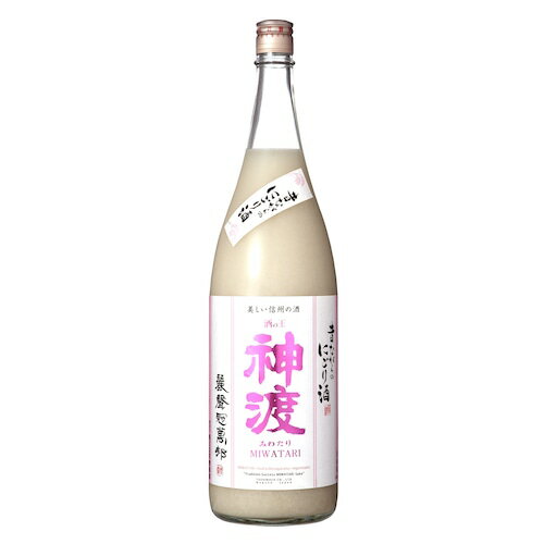 全量長野県産米を使用し手間をかけ醸したにごり酒です。心地の良い香りと、濃醇でとろりとしたやわらかな口当たり上品な米の旨味と酸味のバランスが調和した、季節限定のお酒です。 おすすめの飲み方 ロック　〇 冷　◎ 常温　◎ ぬる燗　△ 熱燗　— ...