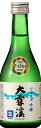 大雪渓 アルプス吟醸(生貯蔵酒) 300ml 6本