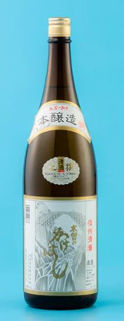 西尾酒造　木曽の桟(木曽のかけはし)　上撰　本醸造　720ml瓶