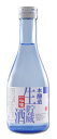黒松仙醸 本醸造 生貯造酒 300ml瓶