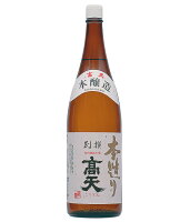 高天 本造り　別撰　1800ml瓶　1800ml