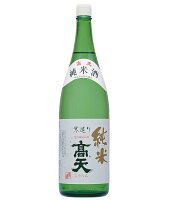 高天　寒造り純米　1800ml瓶　1800ml