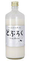 黒松仙醸 どぶろく 600ml濁り酒 正真正銘のどぶろく (活性にごり酒)クール便にて発送1〜2本の場合は配送用箱代がかかります。