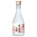 吟醸 木曽路の女300ml 七笑酒造 300ml瓶(専用箱あり) クール便にて発送