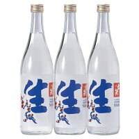 【蔵元直送】【送料無料】七笑　生酒　720ml　3本セット　クール便発送