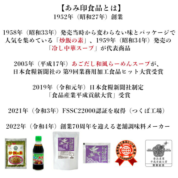 【本州200袋送料無料】小袋　焼そばソース（粉末）　10g×200袋　 業務用　粉末焼きそばソース・ 焼うどんにも 市販 調味料 おうちごはん ソロキャンプ あみ印 ISK 北海道・四国・九州行きは追加送料220円かかります。 3