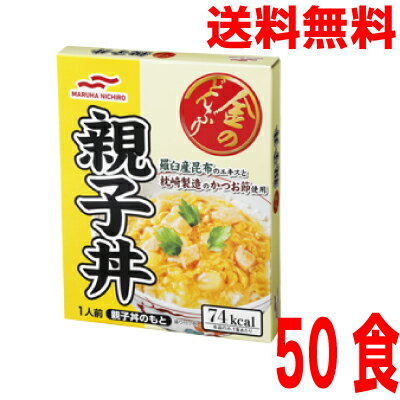 【送料込・まとめ買い×6個セット】大塚食品 マイサイズ 親子丼 150g