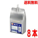 【業務用 】【本州送料無料8袋】ハナマルキ プッシュパック塩こうじ 1kg×8袋(合計8kg)1ケース塩糀ISK北海道・四国・九州行きは追加送料220円かかりま...