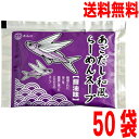 【50袋本州送料無料】あごだし和風らーめんスープ 60g×50袋 小袋 業務用 市販 醤油ラーメンスープ しょうゆラーメンスープ ラーメンスープのみ ラーメンス...