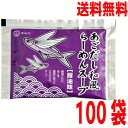 【100袋本州送料無料】あごだし和風らーめんスープ 60g×100袋 小袋 業務用 市販 醤油ラーメンスープ しょうゆラーメンスープ ラーメンスープのみ ラーメ...
