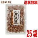 【本州送料無料25袋】信州みそ使用 みそ落花 170g×25袋(1ケース) マルシンフーズ北海道、九州、四国行は別途送料220円掛かります。