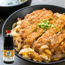 丼たれ 1.8L 業務用 丼のたれ どんぶりのたれ 調味料 おうちごはん あみ印 ISK