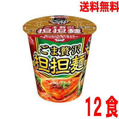 【本州送料無料】 タテロング　飲み干す一杯　ごま贅沢担担麺　103g×12個北海道・四国・九州行きは追加送料220円かかります。2ケースまで同梱可能です。エースコック