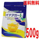 【数量限定】【メール便送料無料】かんてんぱぱ イナアガーL  500g パウチ 袋入り 伊那食品工業粉かんてん箱入りから袋入りパウチに変更になりました。