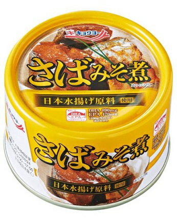 【本州2ケース送料無料】極洋キョクヨーさば味噌煮 160g×48缶(24缶×2ケース)EO日本で水揚げされたさばを味噌と砂糖で甘辛く煮付けさば缶 サバ缶 鯖缶 さば味噌煮缶 鯖味噌煮缶 さばみそ煮缶北海道・四国・九州行きは追加送料220円 【本州2ケース送料無料】極洋キョクヨーさば味噌煮 160g×48缶(24缶×2ケース)EO日本で水揚げされたさばを味噌と砂糖で甘辛く煮付けさば缶 サバ缶 鯖缶 さば味噌煮缶 鯖味噌煮缶 さばみそ煮缶北海道・四国・九州行きは追加送料220円