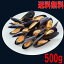 【冷凍クール便 本州送料無料】プロ使用業務用 殻付きムール貝 500g 40/50サイズ(平均的なサイズ)インパクトブランド チリ産 ゴダック 冷凍 粒・20~25g 北海道・四国・九州行きは追加送料220円かかります。ISK 1,841円