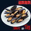 【冷凍クール便 本州送料無料】プロ使用業務用 殻付きムール貝 500g×2袋 合計1kg 40/50サイズ(平均的なサイズ)インパクトブランド チリ産 ゴダック 冷凍 粒・20~25g北海道・四国・九州行きは追加送料220円かかります。ISK 2,732円