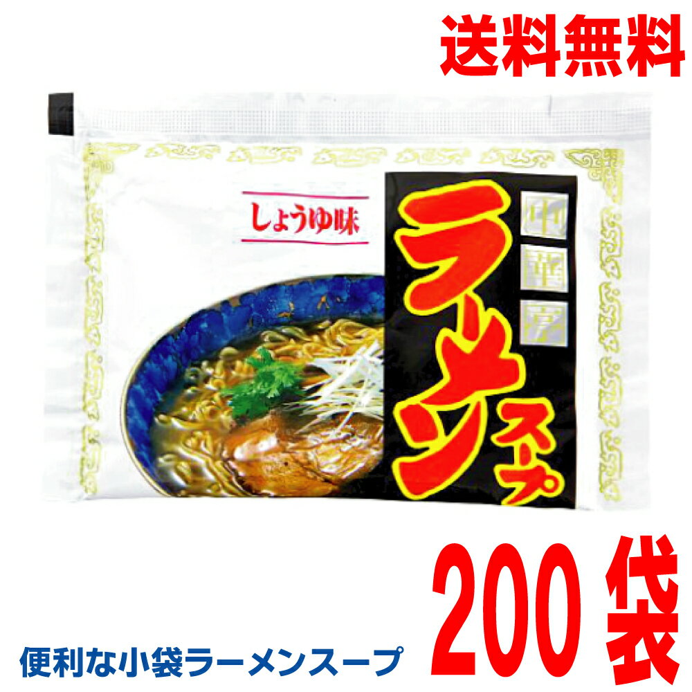 本醸造醤油にチキン、ビーフ、オイスターのうま味と生姜等の野菜の風味を加えた醤油ラーメンスープです。 【使用方法】約350mlの熱湯またはがらスープで薄めてご使用下さい。 ・名称：ラーメンスープ（希釈用）　　 ・内容量：48g ・原材料：しょうゆ(国内製造）、食用油脂、食塩、チキンエキス、砂糖、オイスターエキス、たん白加水分解物、香味野菜、ビーフエキス、香辛料／調味料(アミノ酸等)、カラメル色素、香辛料抽出物、(一部に小麦・牛肉・大豆・鶏肉・豚肉・ゼラチンを含む)　　 ・保存方法：直射日光を避け、常温で保存してください　　 ・製造者：あみ印食品工業株式会社　東京都北区東田端1-6-2　　 ・製造所：茨城県下妻市高道祖315-3　　 予告なくパッケージデザインが変更になる場合があります。　