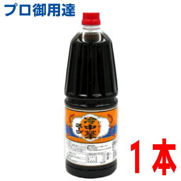 冷中華スープ （金印） 1.8L×1本 業務用 冷やし中華スープ 冷し中華スープ 冷やし中華のタレ 冷し中華のタレ 冷やし中華のつゆ ラーメンスープ 調味料 ボトル あみ印 ISK