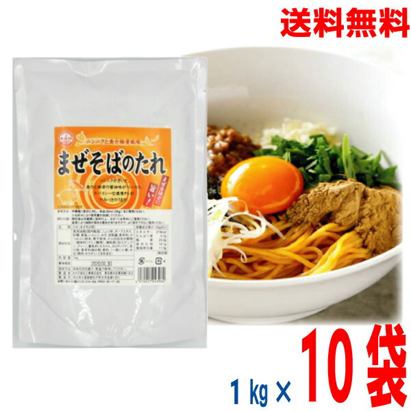 ܽ 10 ̵ۤޤФΤ졡1kg10(1ˡ ̳  ʤ  顼󥹡פΤ 顼󥹡פ...