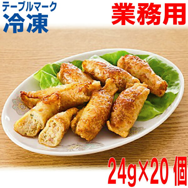 【業務用】テーブルマーク 　鶏皮餃子 500g　24g×20入　クール便（冷凍）発送ISK
