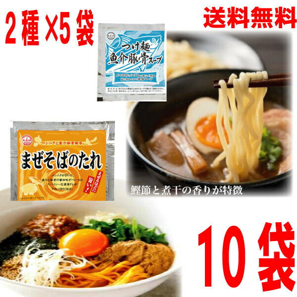 【メール便10袋送料無料】小袋　ま�