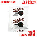 【メール便30袋送料無料】小袋 焼そばソース（粉末） 10g×30袋 業務用 粉末焼きそばソース 焼うどんにも 市販 調味料 おうちごはん ソロキャンプ あみ印 ISK