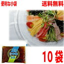 【メール便10袋送料無料】冷し中華スープ(Big) (小袋)80ml× 10袋 業務用 市販 冷やし中華スープのみ 冷やし中華のたれ 食べ比べ 調味料 ソロ...