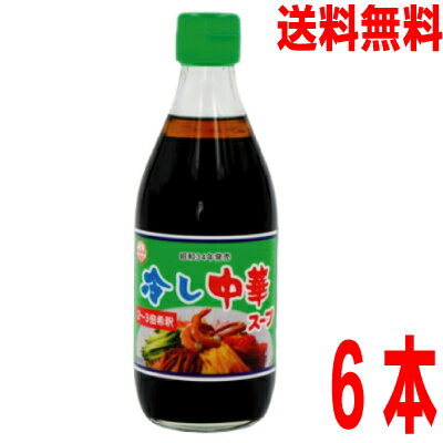 楽天市場】あみ印 冷やし中華 スープの通販 楽天市場】あみ印 冷やし中華 スープの通販