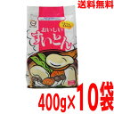 【本州送料無料】おいしい すいとん粉 400g×10袋　日穀製粉北海道・四国・九州行きは追加送料220円かかります。