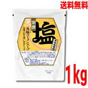 【本州送料無料】別撰丸塩ラーメンスープ 1kg(約24食分) 業務用しおラーメンスープ 平和食品工業 ISK 北海道・四国・九州行きは追加送料220円かかりま...