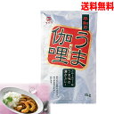 【本州1袋送料無料】うま伽哩(中辛カレールゥ 約50食分)1kg平和食品工業 ISK 北海道・四国・九州行きは追加送料220円かかります。ヘイワ【カレー・カレールゥ・業務用カレーフレーク状】