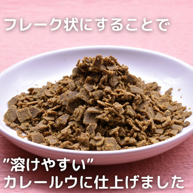 【本州2袋送料無料】うま伽哩（中辛カレールゥ　約50食分）1kg×2袋　（合計2kg　100人分）平和食品工業 ISK 北海道・四国・九州行きは追加送料220円かかります。ヘイワ【カレー・カレールゥ・業務用カレーフレーク状】
