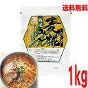 【本州1袋送料無料】熟成麦糀みそラーメンスープ 1kg(約20食分)1kg平和食品工業 ISK 北海道・四国・九州行きは追加送料220円かかります。ヘイワ【業務...