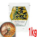 熟成麦糀みそラーメンスープ 1kg(約20食分) 平和食品工業 ISK ヘイワ【業務用味噌ラーメンスープ】