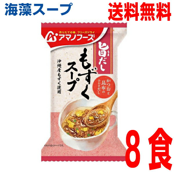 全国お取り寄せグルメ沖縄惣菜・食材No.12