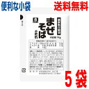 【お試し5袋】【メール便送料無料】小袋 リケン まぜそばのたれ 濃厚魚介醤油 35g×5袋 業務用 市販 汁なし 油そば ラーメンスープのみ ラーメンスープの素 調味料 おうちごはん ソロキャンプ ISK