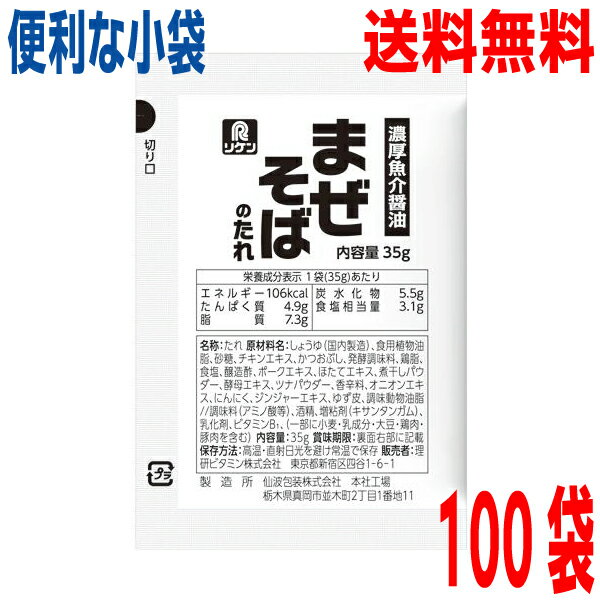 ܽ 100 ̵۾ޡꥱ󡡤ޤФΤ졡35g100ޡ ̳  ʤ  顼󥹡פΤ 顼󥹡...