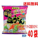 香ばしい揚げめんと、コクのあるあんかけスープ。狩野ジャパン売上NO1の商品が、食べきりサイズになって新登場。　