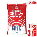 【本州3個送料無料】業務用　コンデンスミルク1kg×3パック　合計3kg　有糖練乳　正栄　筑波乳業 　ツクバISK北海道・四国・九州行きは追加送料220円かかります。