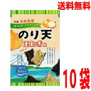 【本州送料無料】のり天玉ねぎ味　70g×10袋　北海道 四国 九州は送料220円です。ダイコー食品