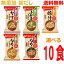 【予約商品】【5種類から2食ずつ選べる10食】【メール便送料無料】フリーズドライ 旨だし おみそ汁合..