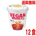 【本州送料無料】ヴィーガンヌードル完熟トマトスープデパスタ スープパスタ 57g×12個ヤマダイ 北海道・四国・九州行きは追加送料220円かかります。