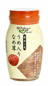 【本州のみ送料無料】ふるさとの　うめ入りなめ茸　120g　15本入り長野興農北海道・四国・九州行きは追加送料220円かかります。梅入りなめたけ