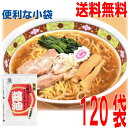 ●別撰丸醤油ラーメンスープ　36ml 舌に残るまろやかな味は、丸大豆醤油でのみ満喫できる贅沢な味わい！丹精込めてじっくり煮込んだ底力溢れる濃縮スープ！二つの繊細な素材が持つ味をまとめあげた、こだわりラーメンスープの力作です。｢まろやかな深い香りとコク｣をご賞味ください。 使用方法 本品1袋（36ml）を300mlの熱湯またはがらスープで溶いてご使用ください。 原材料名 がらスープ（豚、鶏、その他）（国内製造）、しょうゆ、食塩、動物油脂、糖類（砂糖・ぶどう糖果糖液糖）、チキンエキス、チャーシュー風味エキス、たん白加水分解物、かつおエキス、こんぶパウダー、ポークエキス、香辛料、野菜エキス、ゼラチン／調味料（アミノ酸等）、トレハロース、カラメル色素、酸化防止剤（V.E）、香辛料抽出物、酸味料、（一部に小麦・大豆・鶏肉・豚肉・ゼラチンを含む） 予告なくパッケージデザインが変更になる場合があります。　