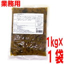 業務用 特選福神漬 1kg ISK 特選福神漬け東海漬物炒飯やカレーに
